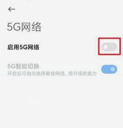 红米9隐藏应用更新日期