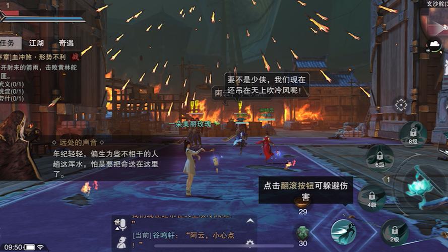 一梦江湖pc版图标