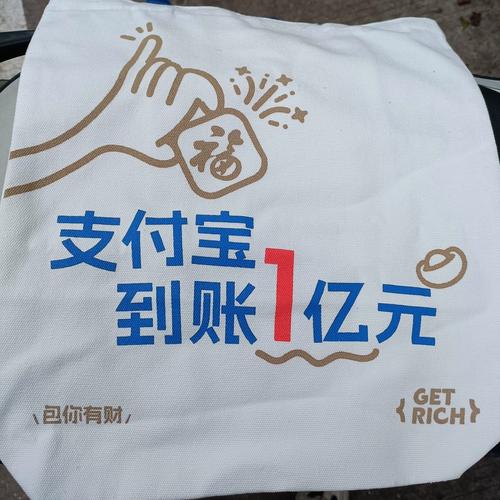 支付宝朋友圈在哪里发缩略图