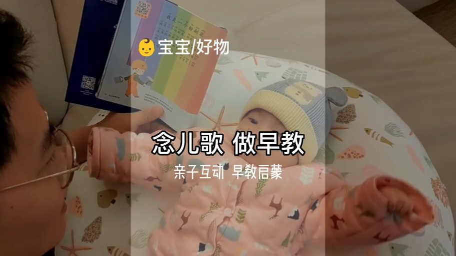 宝贝成长记录经典语句图标