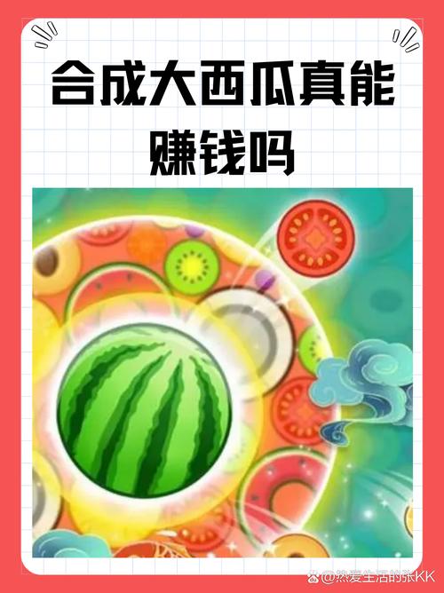 西瓜视频钻石哪里充便宜图标