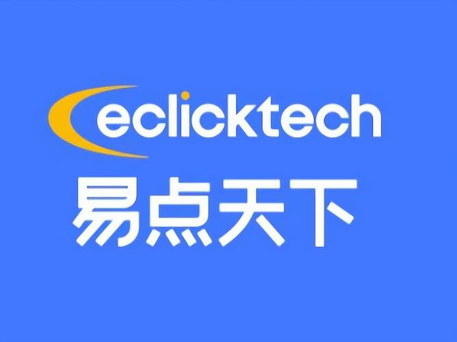 易点天下是干什么的