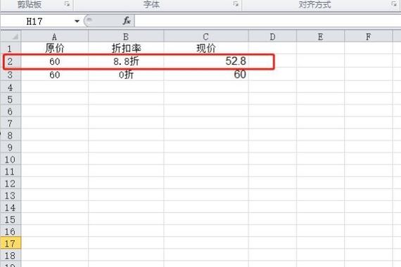 怎么把表格移到桌面图标