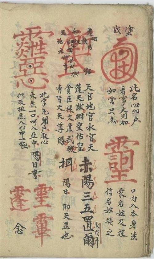 口√符号复制粘贴