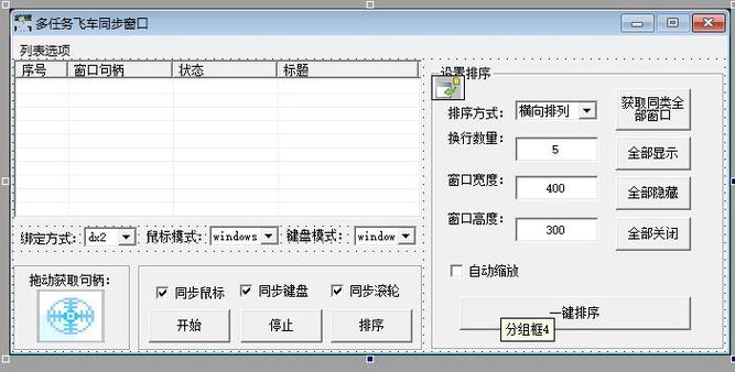 如何通过同轴输出源码