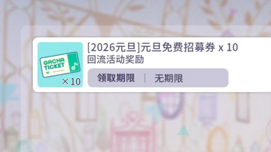2026全聚合激活码