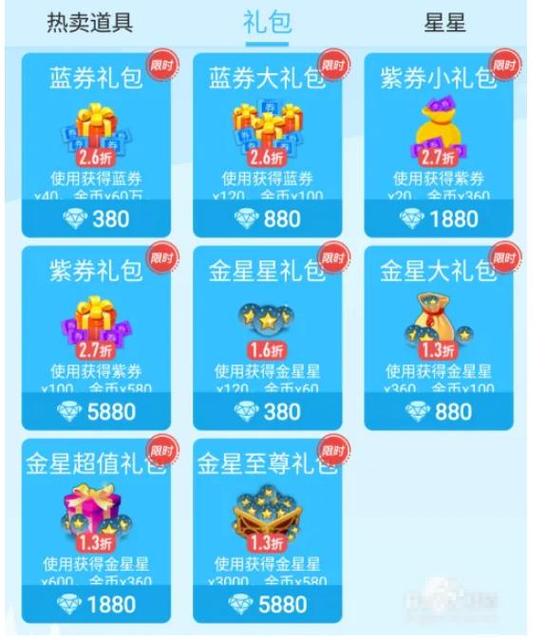 派派礼包兑换码几位数