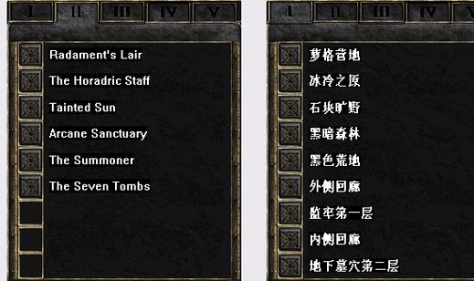 暗黑2怎么小站全开