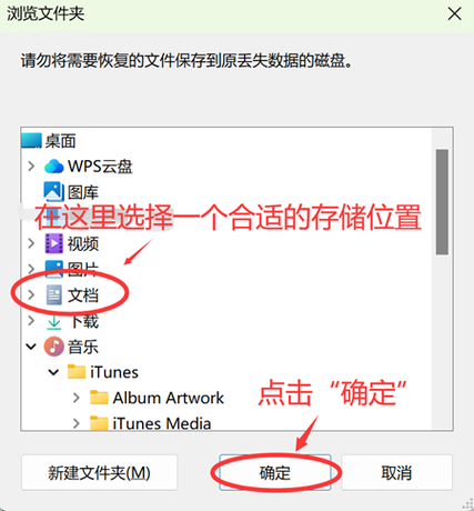 u盘满了但是文件夹是空的截图