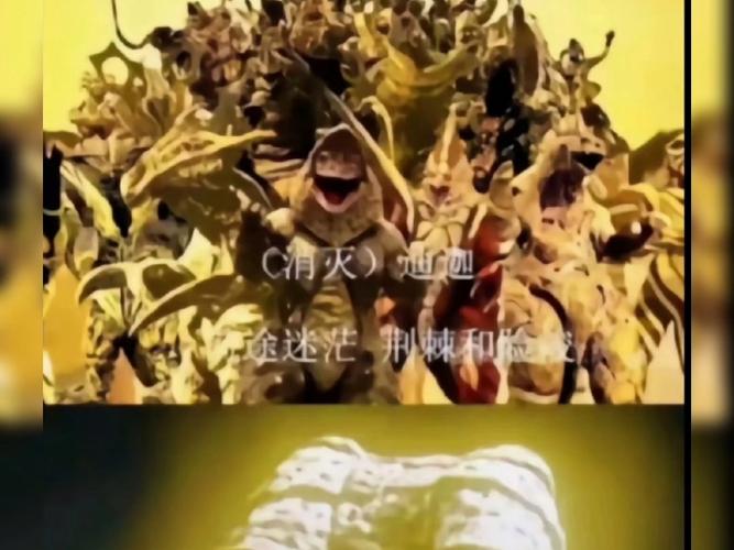 闪耀迪迦对战加坦杰厄