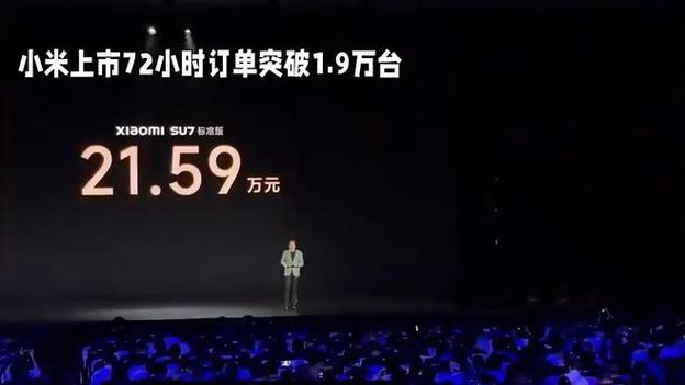 小米每隔72小时