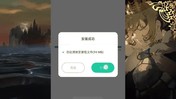 fgo最新安装包