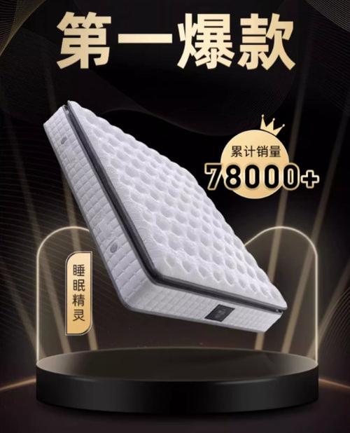 1.8 米慕思床垫价格