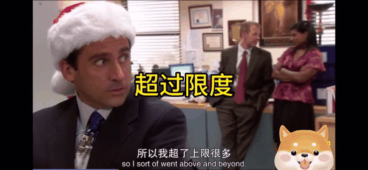 The Office [v1.0]