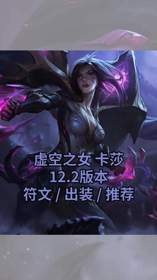 虚空之女天赋