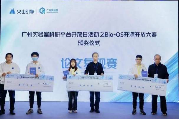 os医学中代表什么