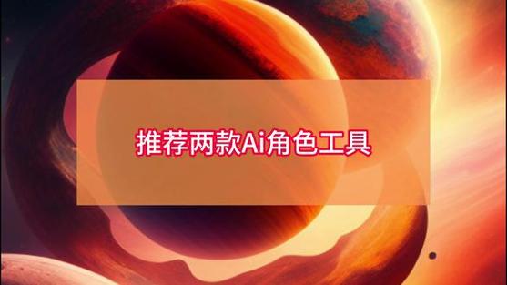 小梦工具ai游戏截图