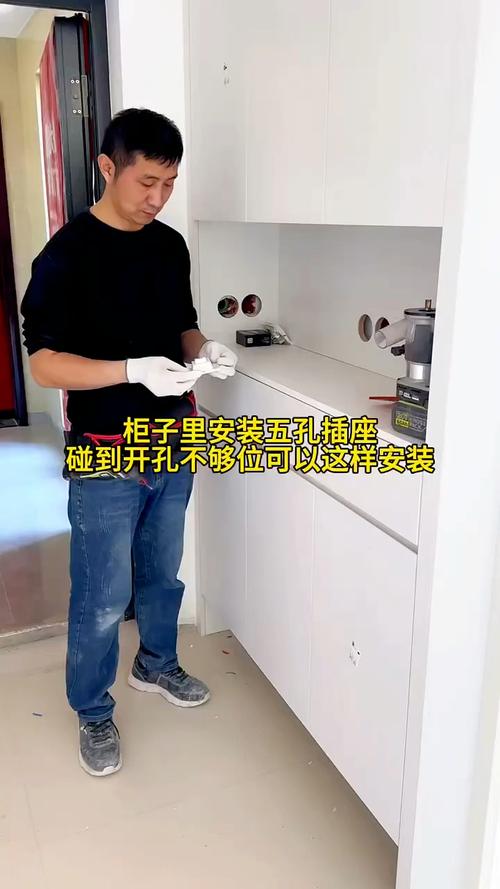 定制柜子上装插座怎么装