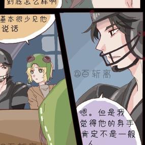 第五人格绯被黄衣之主小说全文图标