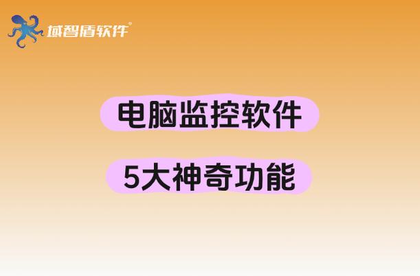 监控录像保存在哪里图标