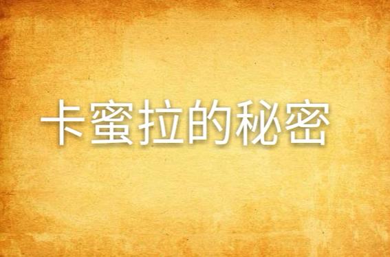 工商多了个未注册的卡还有钱