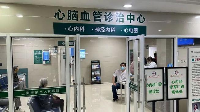 上海最好三个脑血管医院