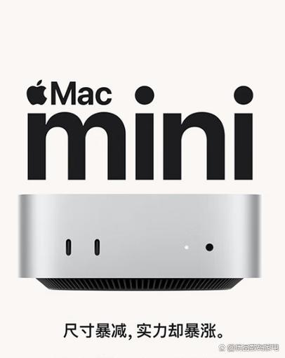 apple mini