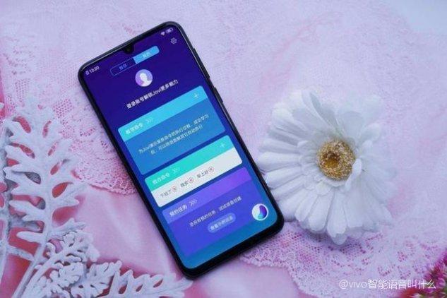 vivo智能语音叫什么缩略图
