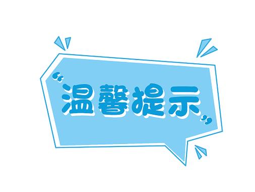 苹果上方出现蓝色横条缩略图