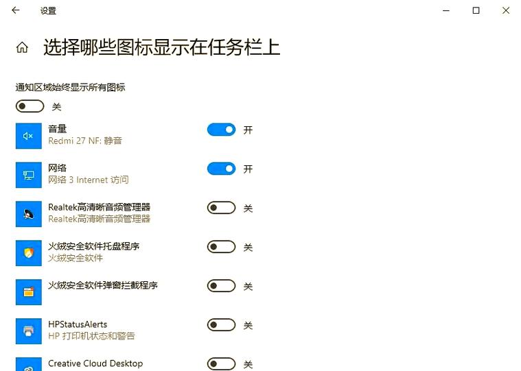 电脑右下角图标消失的原因