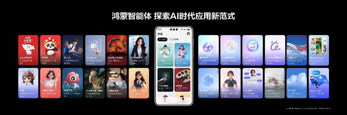 鸿蒙系统安装软件图标