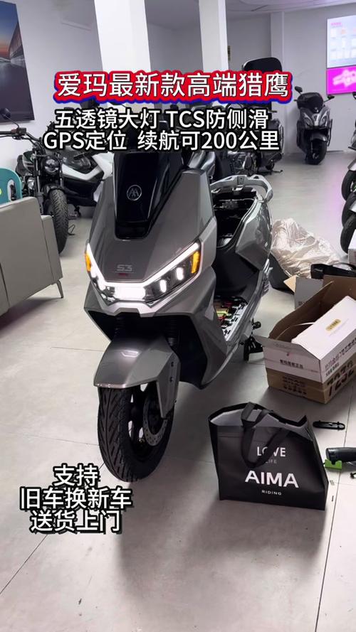 爱玛2026最新款价格