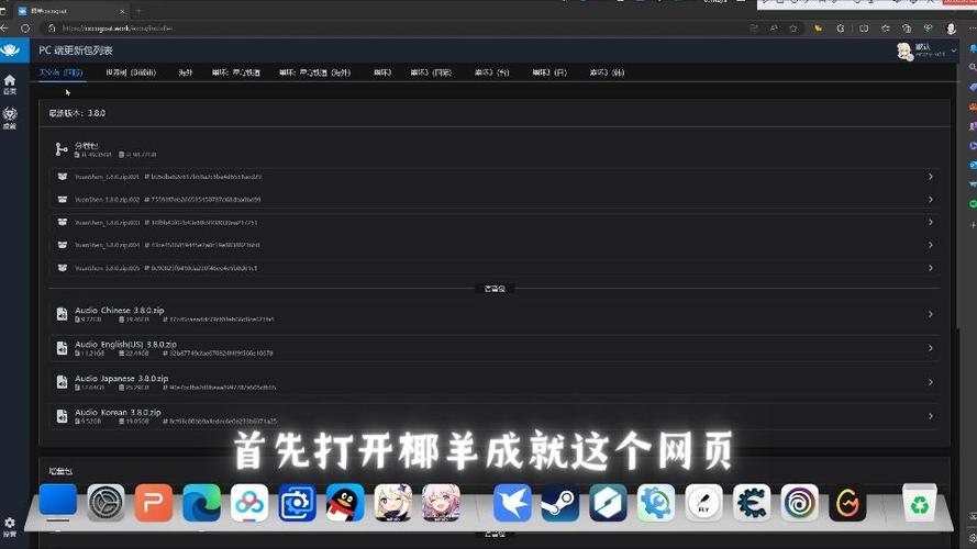原神游戏文件校验错误怎么办
