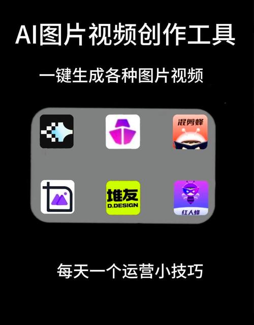 图片制作视频一键生成软件缩略图