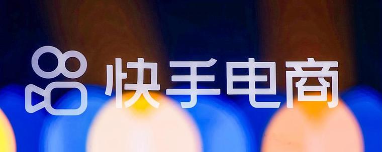 卸载的快手怎样找回