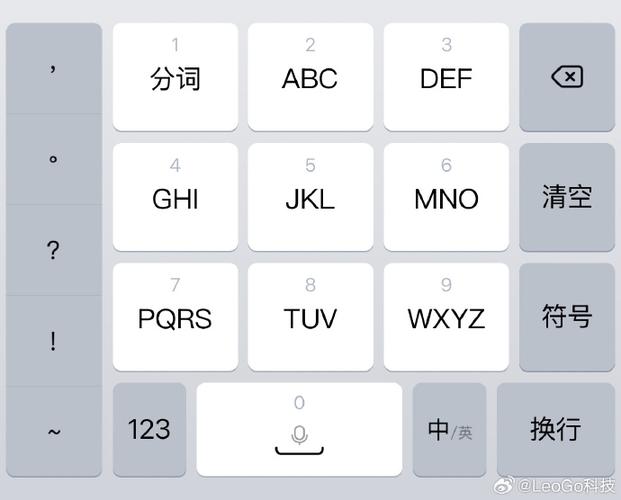 华为手写输入法
