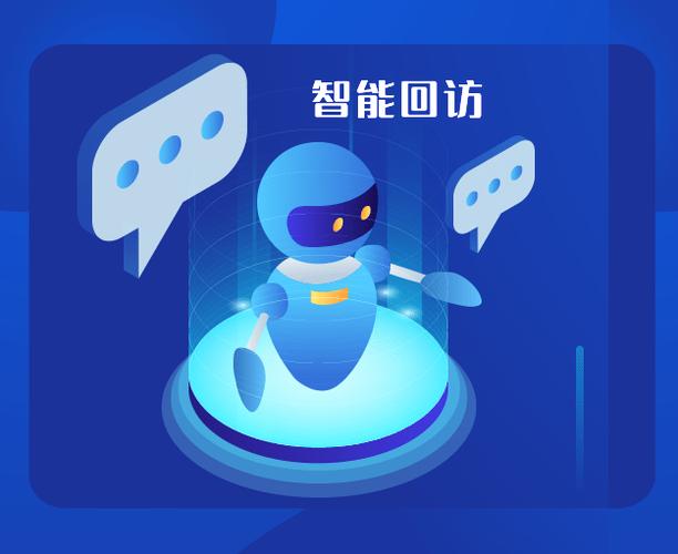 自动呼叫软件手机版