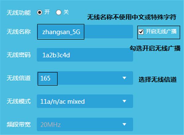 小米路由器找不到5g信号