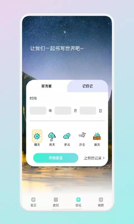 蚁丛旅游交易网址