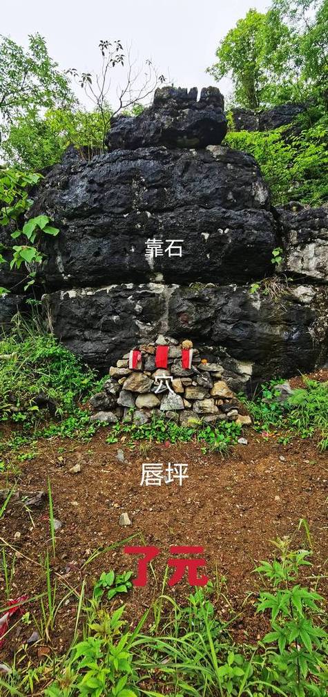 变红坟石头的解寓意