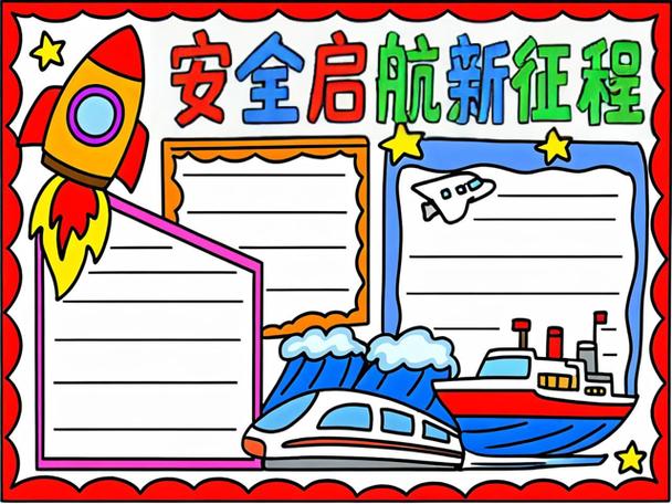 小红书手抄报怎么打印出来