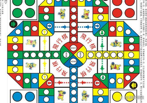 飞行棋叠子规则截图