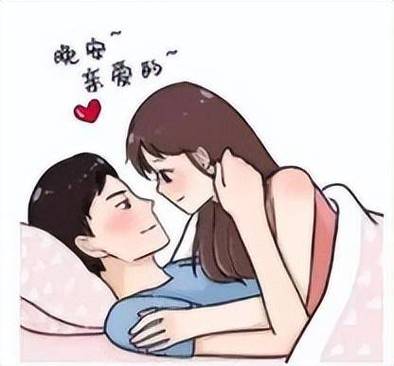 亲密晚安表情图