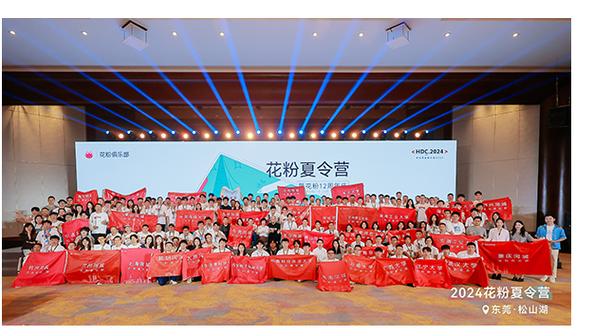 华为花粉俱乐部app介绍图标