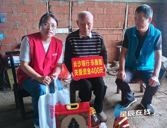 长沙公益活动