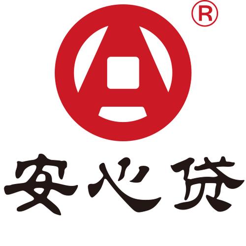 退休人员网上贷款