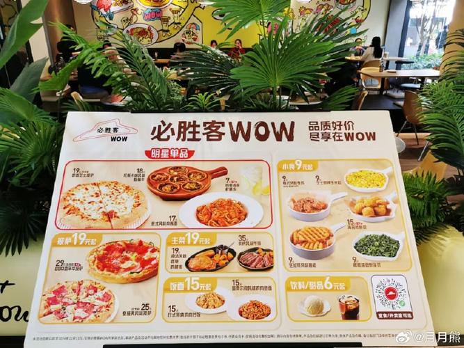 冰淇淋8菜单2.0(内置菜单)menu