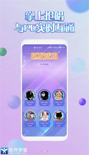 掌上炫舞官网登录入口图标