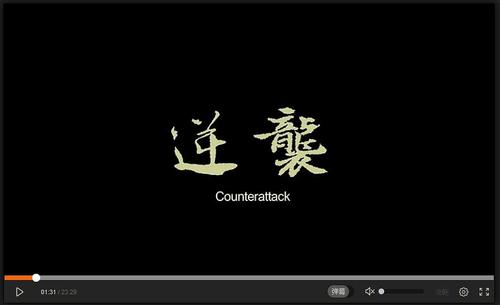 逆袭未删减TXT百度网盘缩略图