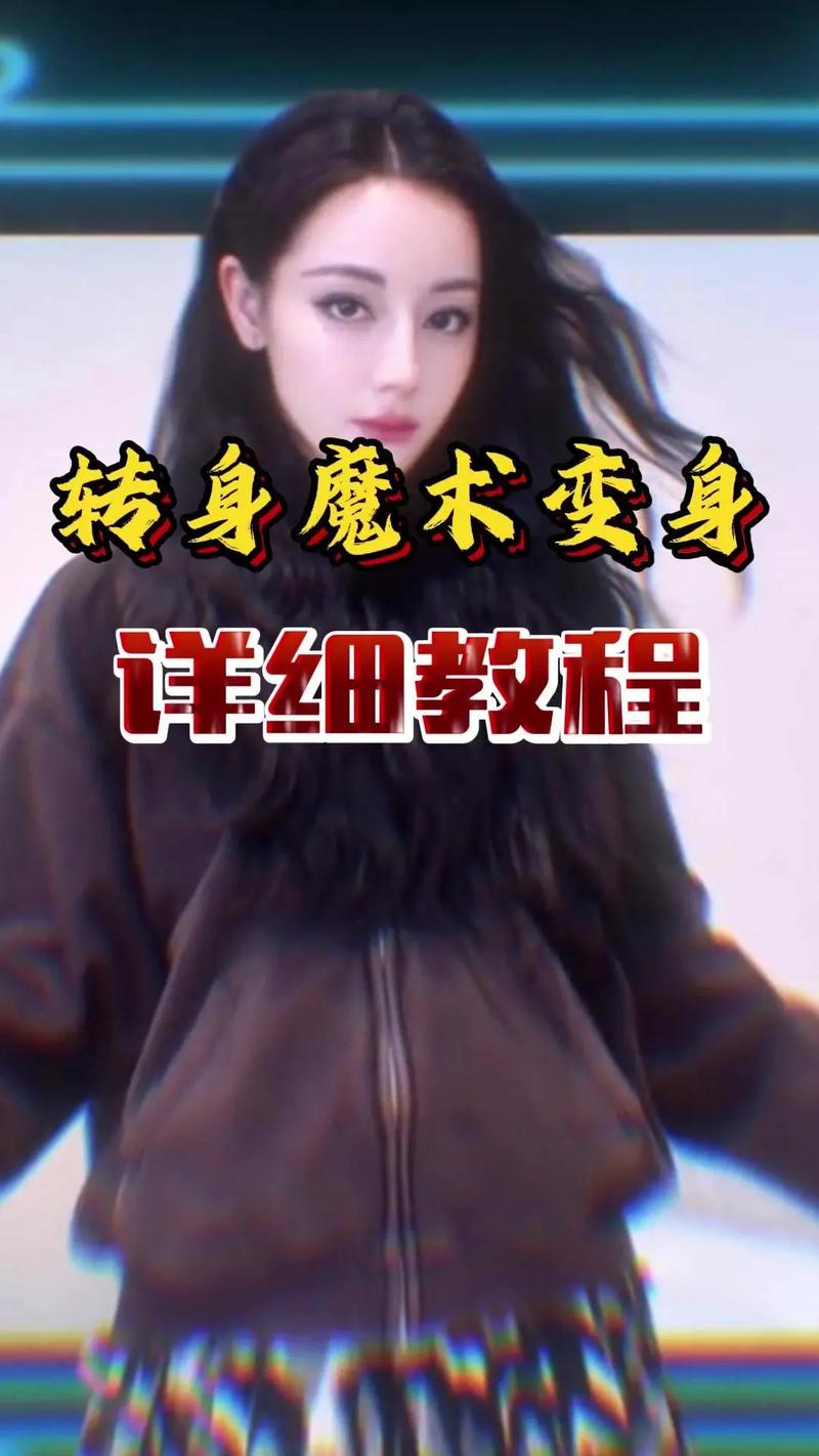 换装视频怎么剪辑截图